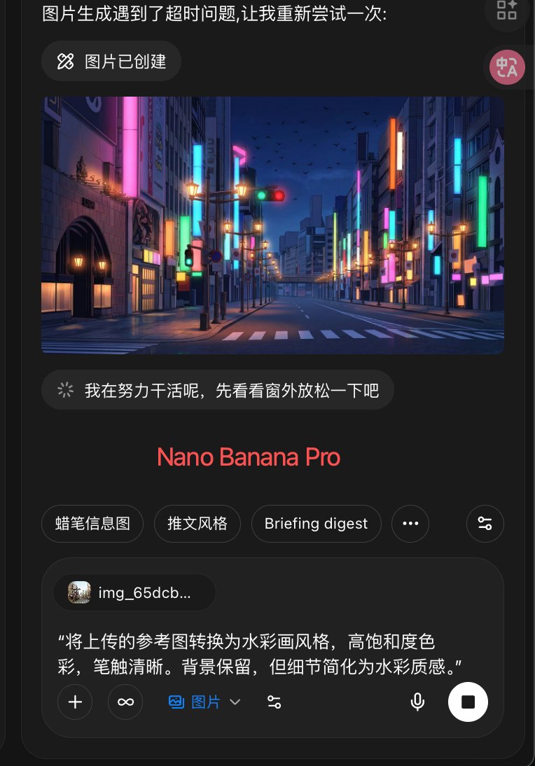 City Night Scene Illustration with Composition Reference 3