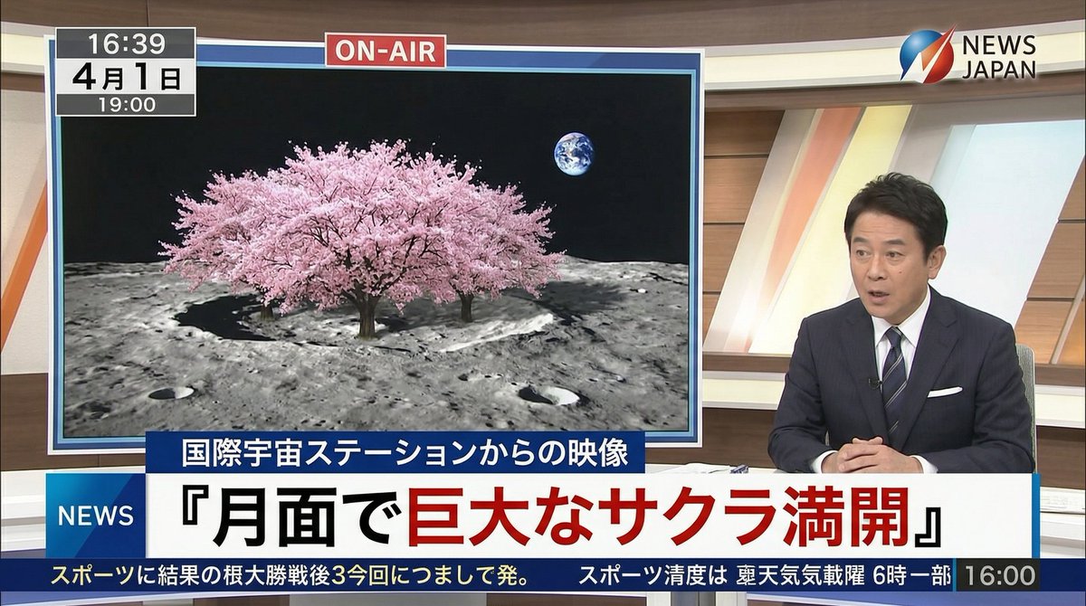 April Fool's Fake News Image Generation Prompt 2
