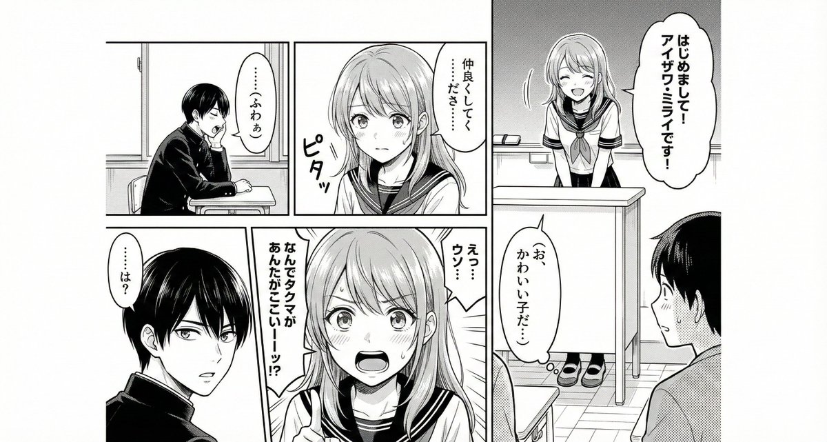 Generate manga from plot, dialogue, and paneling