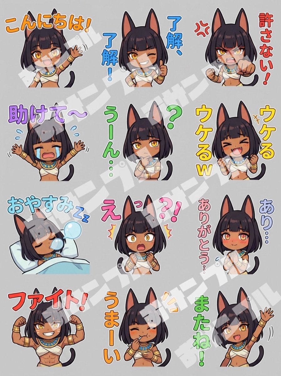 LINE Sticker Generation Prompt 2