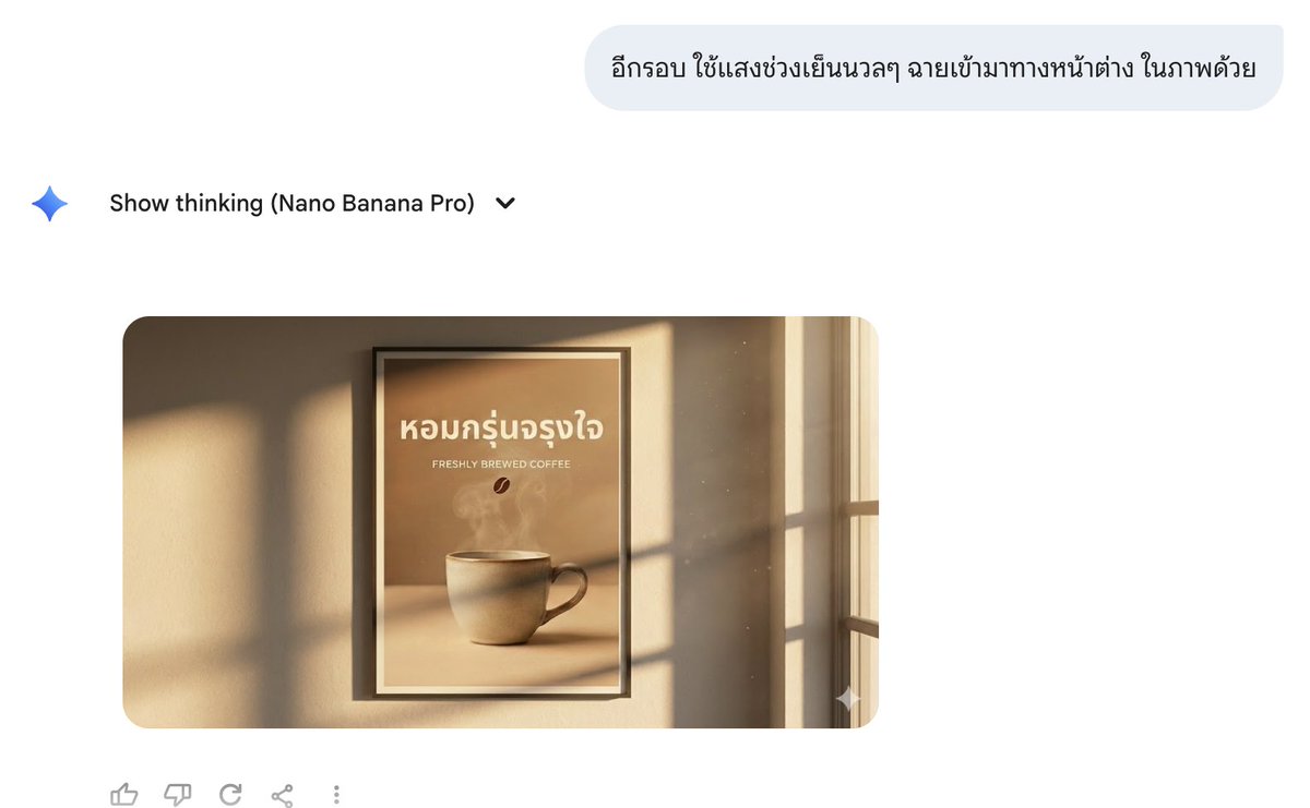 Director Style Prompting Tips for Nano Banana Pro