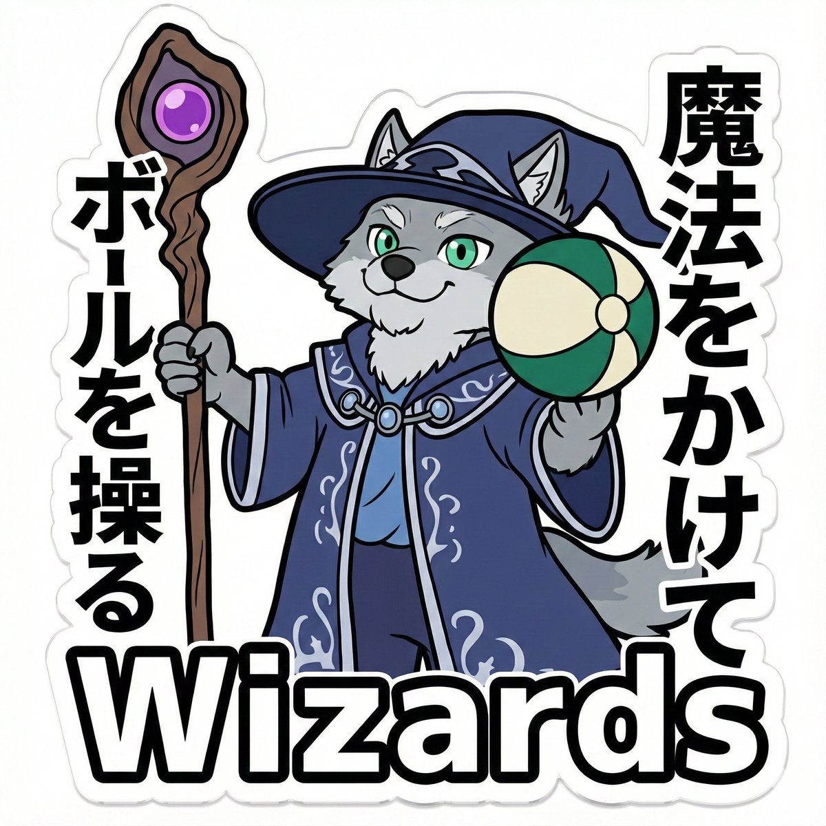 Die-Cut Sticker Illustration Prompt with Japanese Text 2