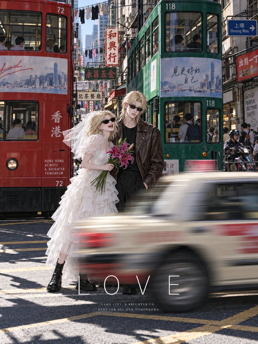 Hong Kong Wedding Snap Prompt 2