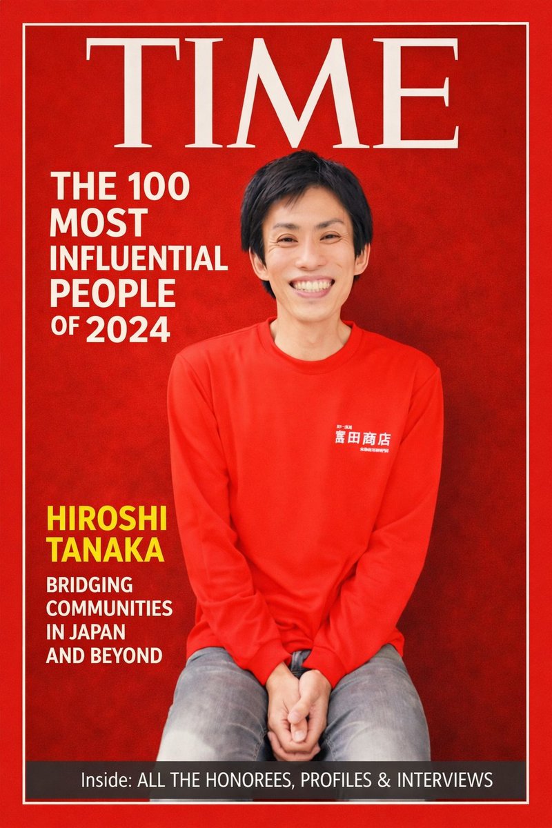 TIME Magazine 'Person of the Year' Cover 2