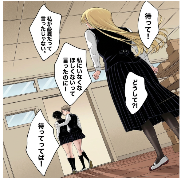 Translate a manga into Japanese and re-render as image 2