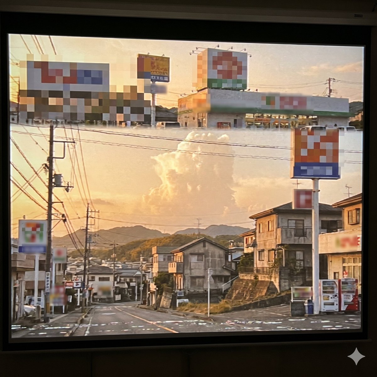 Nostalgic Japanese Suburb Footage 4