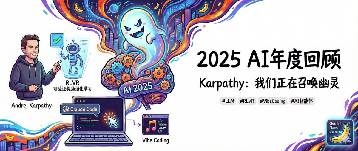 WeChat Official Account Cover Image Generator 2