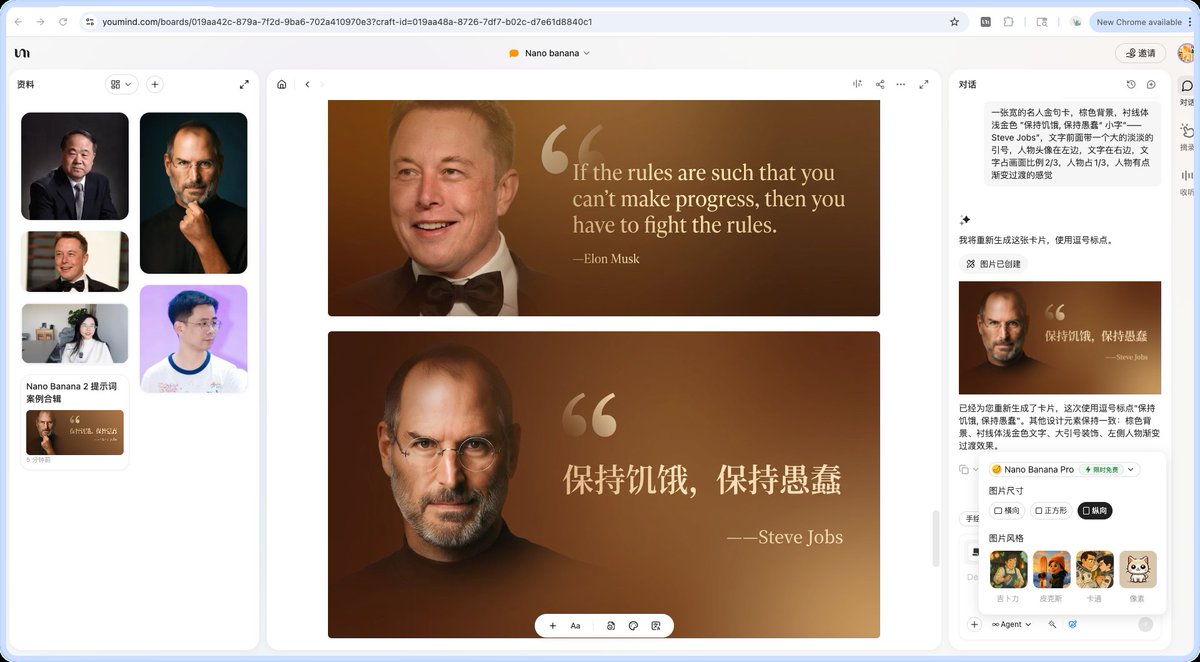 Wide quote card with portrait and Chinese/English customization 4