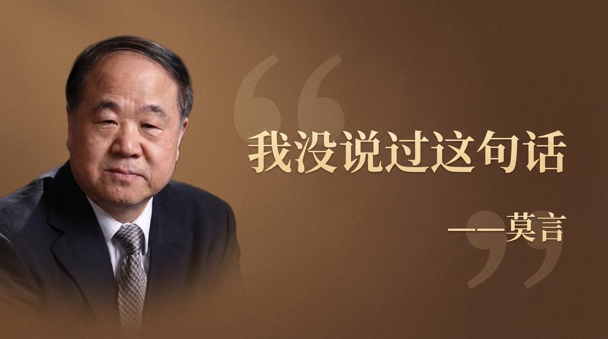 Wide quote card with portrait and Chinese/English customization 2