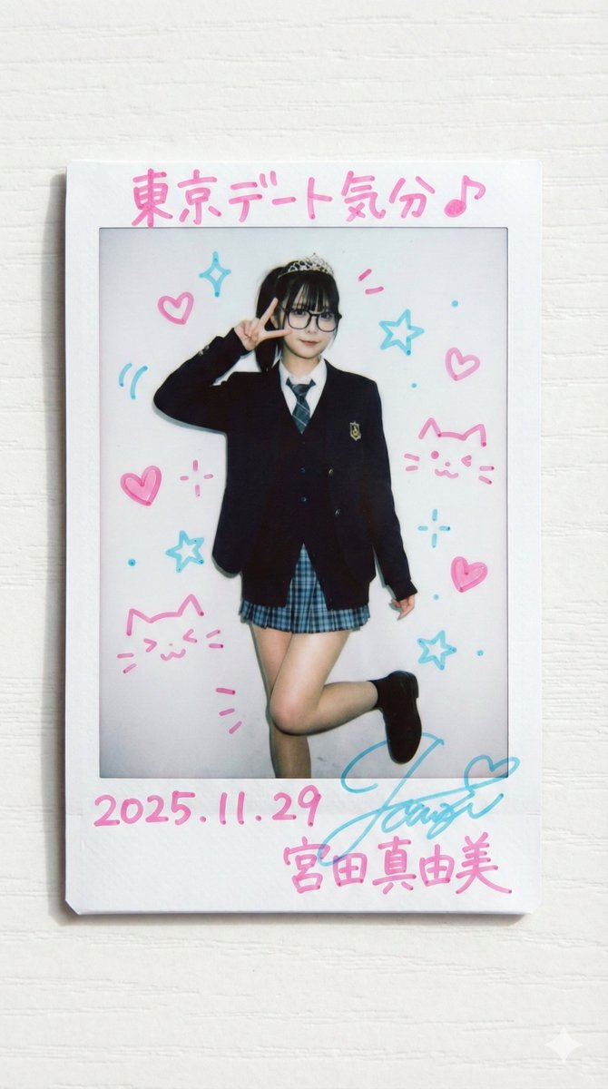 Cheki-style idol photo prompt using a reference person 4