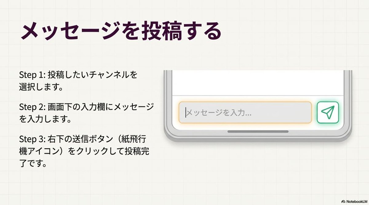 Slide Document Generation Feature 2