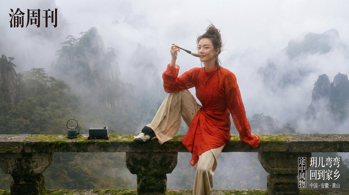Cinematic Chinese Style Editorial Prompt (Ma Sichun Style)