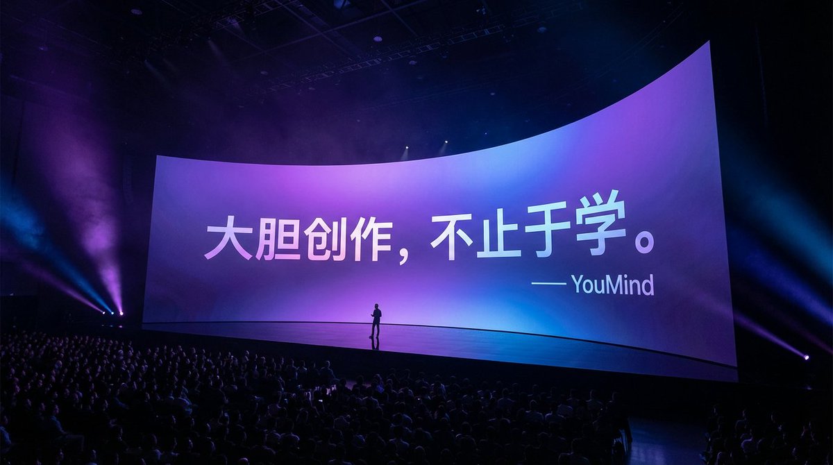 Apple keynote-style event scene from text 2